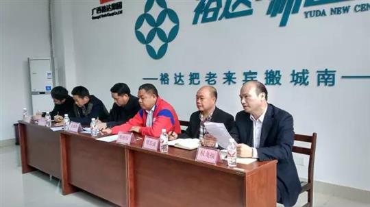 公司召开“成立来宾市城南区二期路网建设项目开元电竞-开元(中国)
指挥部“的启动仪式