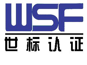 热烈祝贺开元电竞-开元(中国)
 顺利通过“三标一体”认证