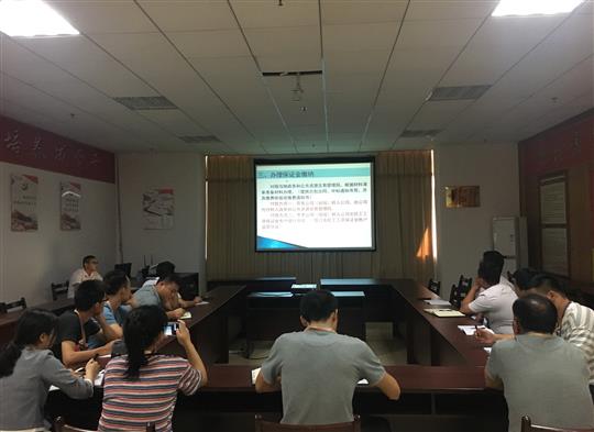 项目管理开元电竞-开元(中国)成功召开劳务实名制内部培训会