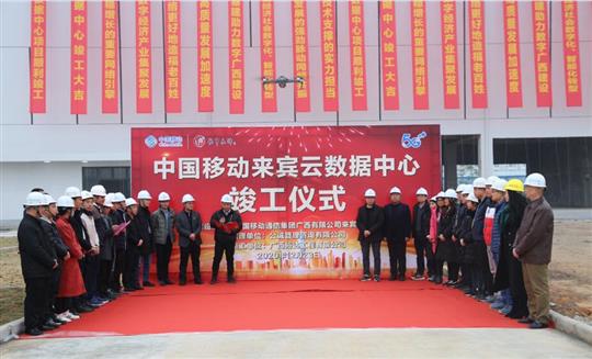 开元电竞-开元(中国)
公司自营试点项目竣工仪式顺利举行