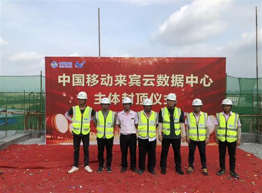 开元电竞-开元(中国)
公司自营试点项目主体封顶仪式隆重举行