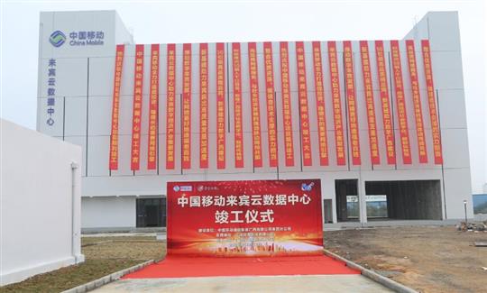 开元电竞-开元(中国)
公司自营试点项目竣工仪式顺利举行