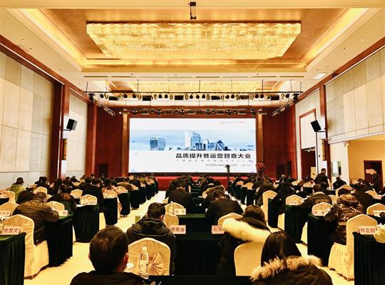 聚焦品质提升，共筑匠心开元电竞-开元(中国)
—地产集团2022年品质提升暨运营督查大会顺利召开